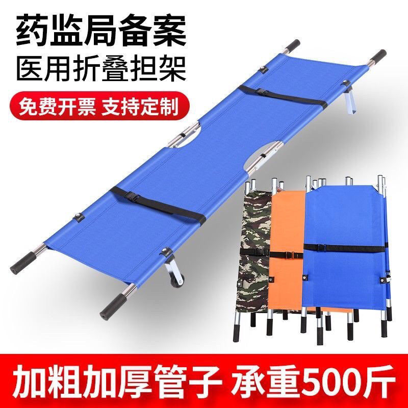 Hospital Household Fire Emergency Folding Multifunctional Single Rack ...