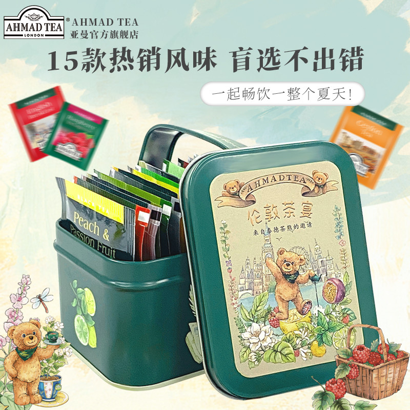 Ahmad TEA British Arman Black TEA Green TEA Bag Making TEA Small Bag ...