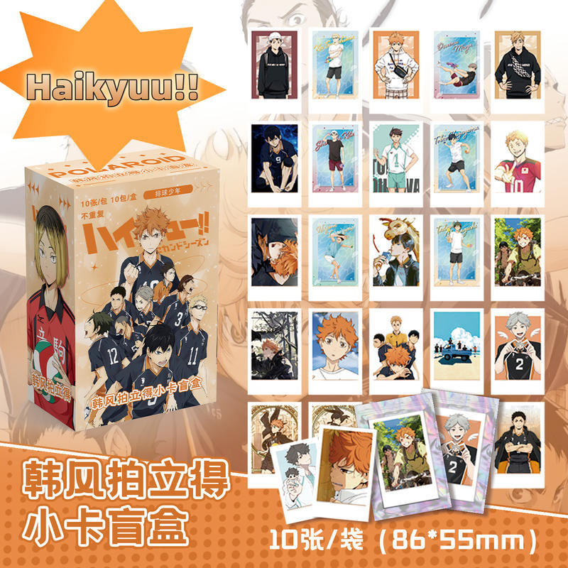 Haikyuu!! Polaroid-Style Photo Cards Blind Box – 100pcs Non-Repeating ...