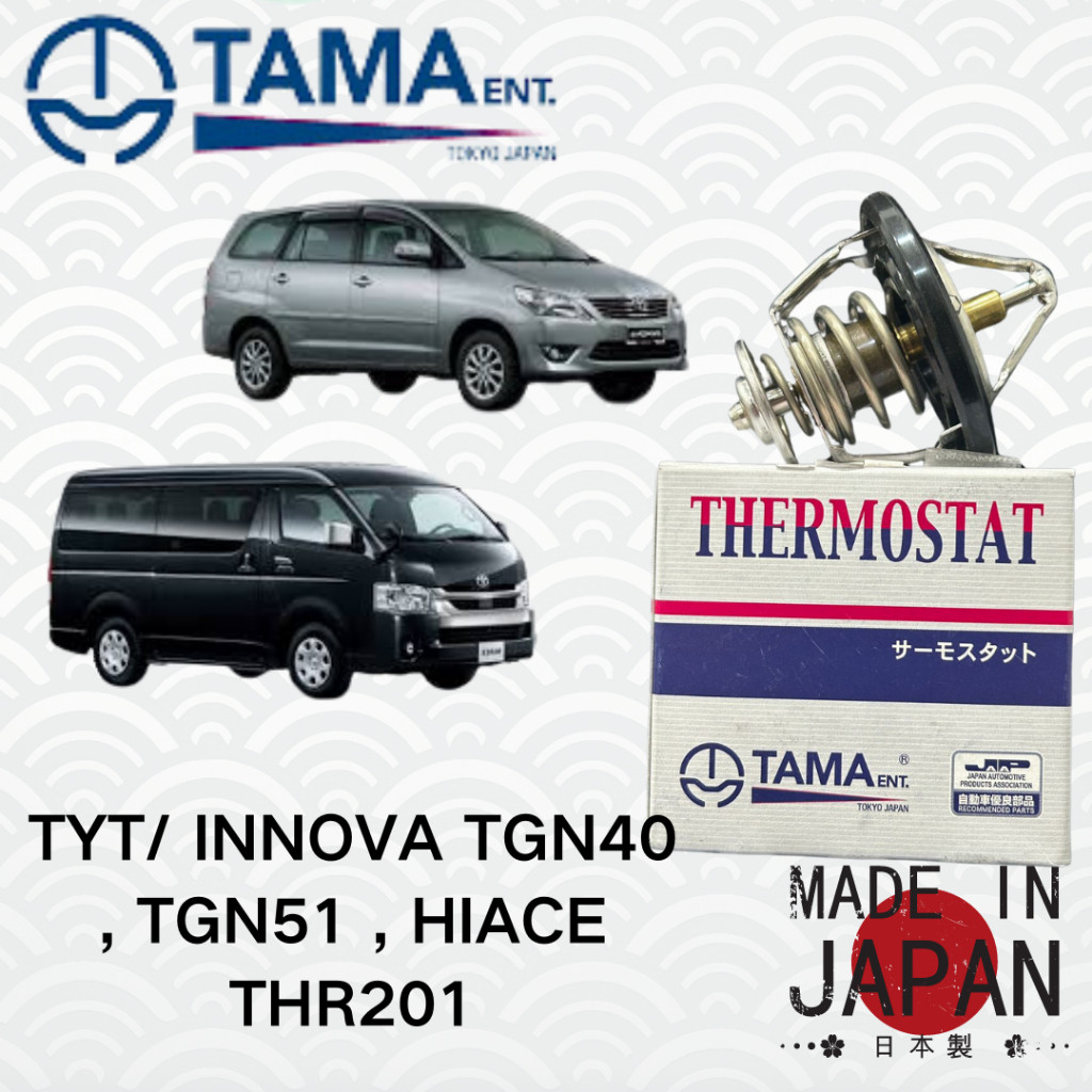 TAMA Made In Japan Radiator Coolant Thermostat WV56TA-82 (0106) for ...