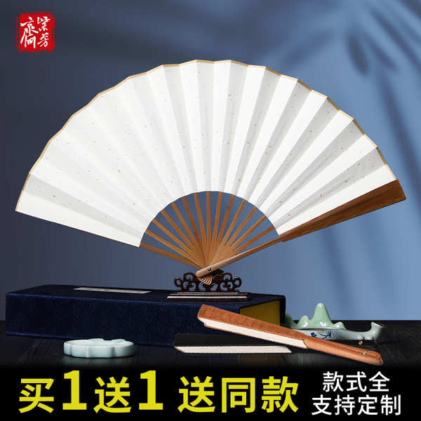 payung merdeka payung cina Chinese Style Rice Paper Folding Fan Blank ...