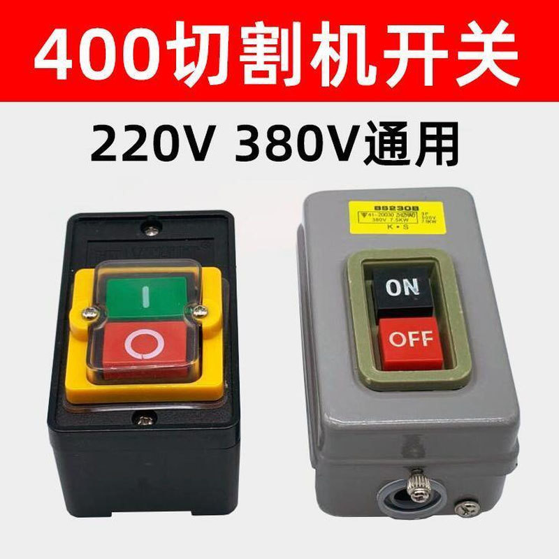 Suis mesin pemotong jenis 400 DRTU 380v suis gerudi bangku jenis keluli ...