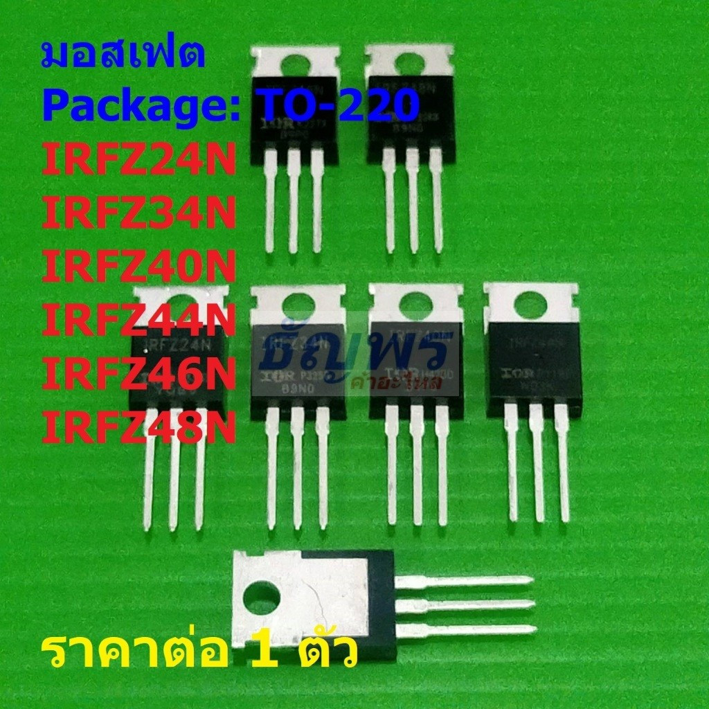 10 Stück IRFZ44N MOSFET – TO-220, Internationaler Standard, Spannungsregler