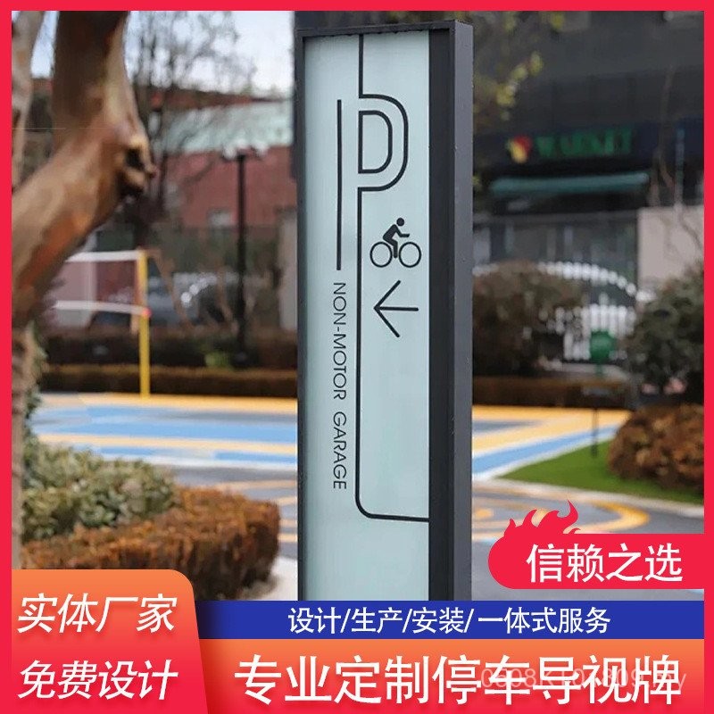 Plane View Area Index Table Bevel Guide Sign Small Area Guide Sign ...