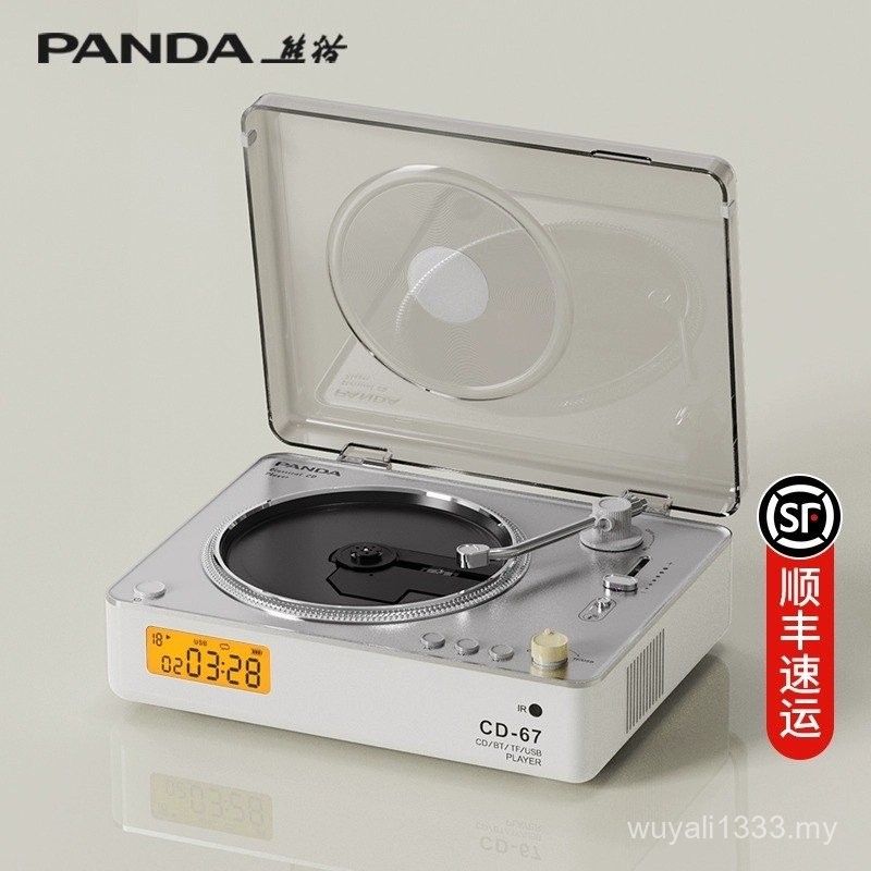 Panda CD-67 Integrated CD Player Bluetooth Player Record Album Player ...