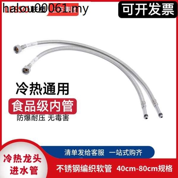 Liansu Copper Single Head Stainless Steel Wire Braided Pipe Pointed ...