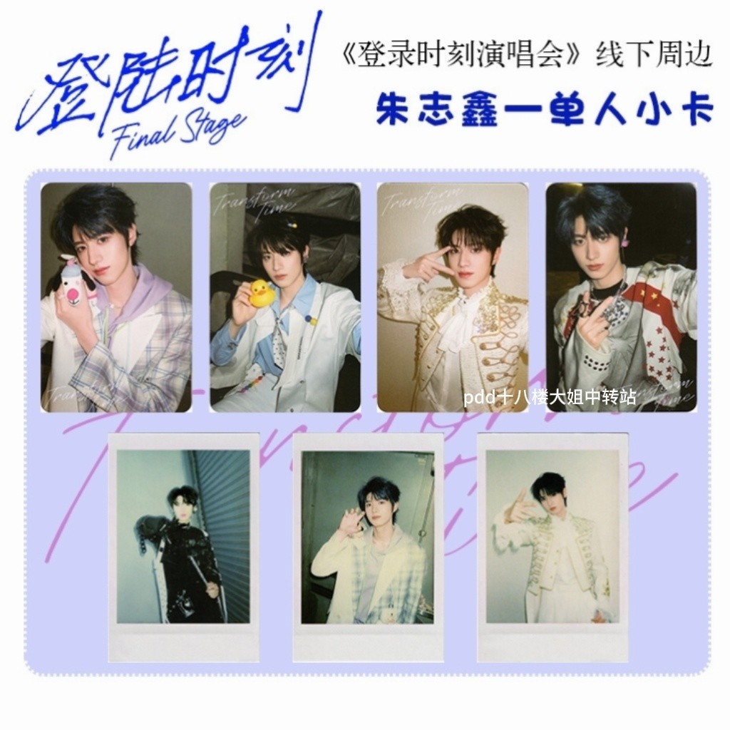 tf家族三代小卡- Prices and Promotions - May 2026 | Shopee Malaysia