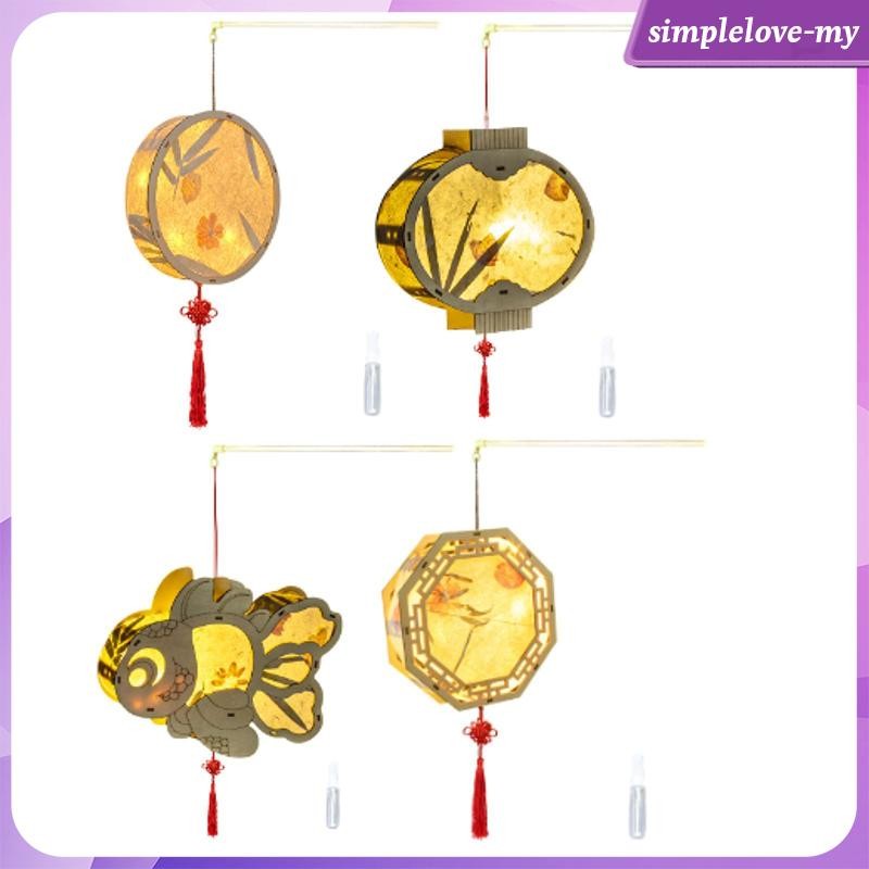 [SimpleloveMY] Handheld Lantern DIY Kit Lunar New Year Hanging Lantern ...