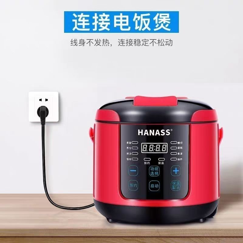 Rice Cooker Line Electric Cooker Power Cord Three-Hole Product Port ...