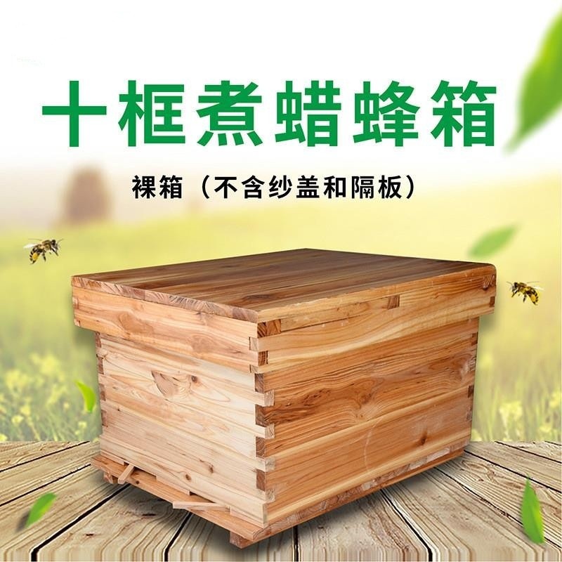 Medium Honey Beehive Full Set Beekeeping Tools Dedicated Beekeeping Box ...