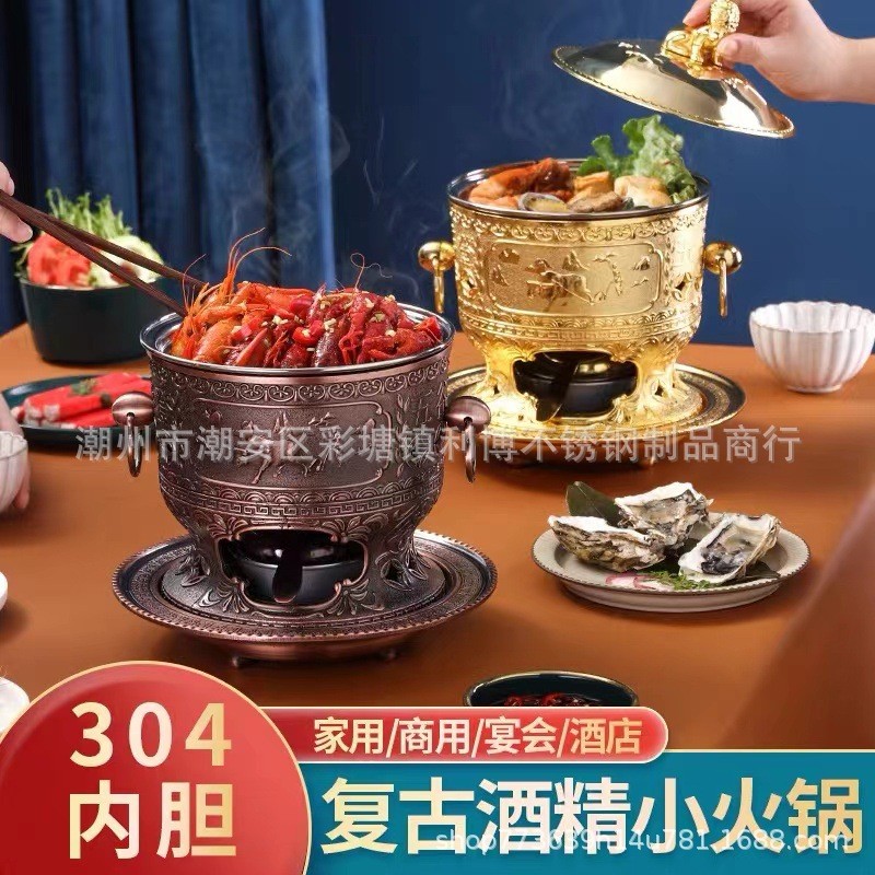 304 Stainless Steel Alcohol Stove Retro Classical Style Hot Pot Small ...