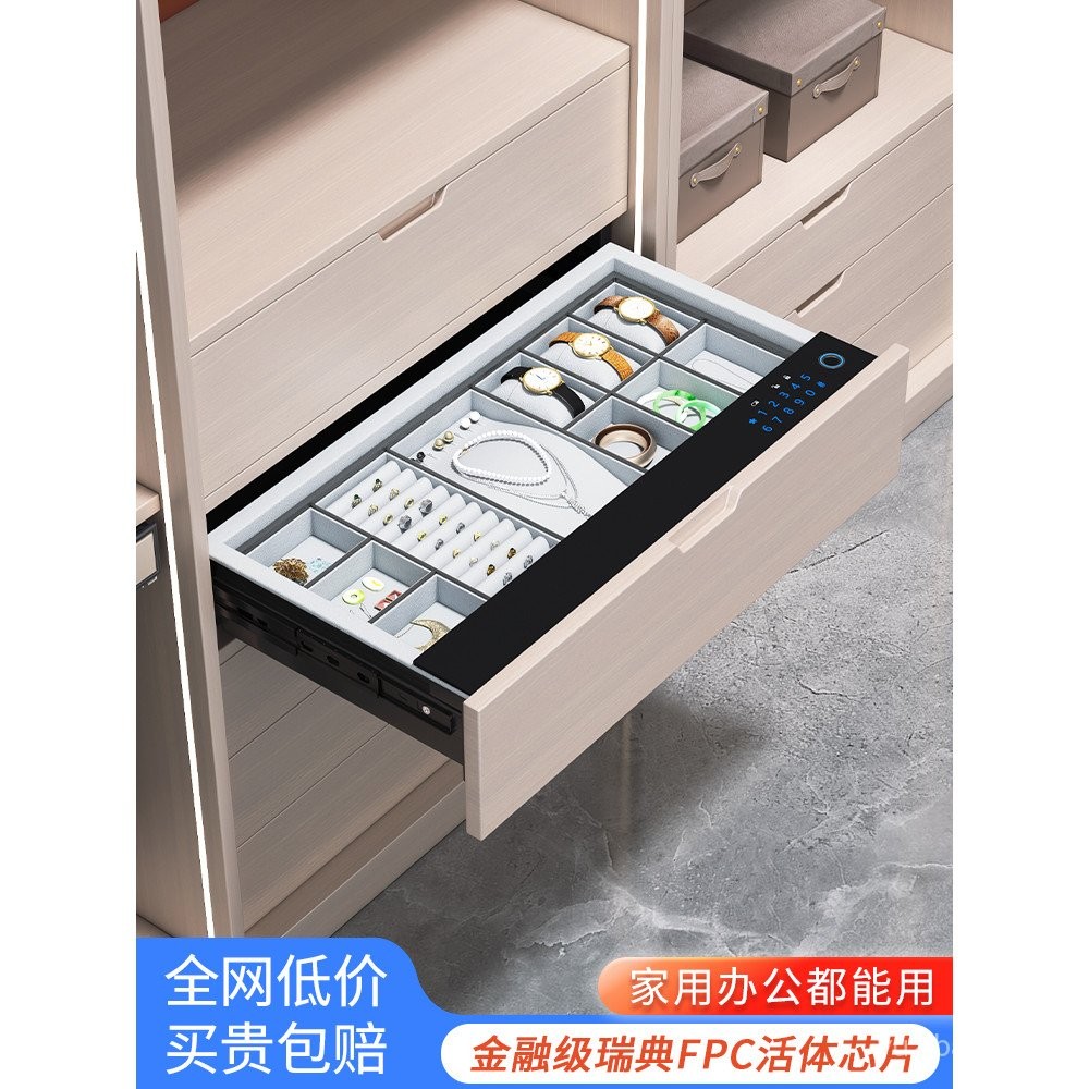 Hanos Password Drawer Drawer Safe Household Wardrobe Embedded Jewelry ...