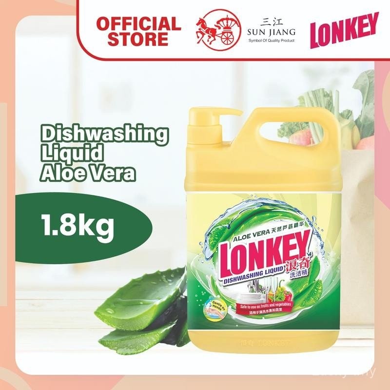 Lonkey Dishwashing Liquid Aloe Vera (1.8kg) | Shopee Malaysia
