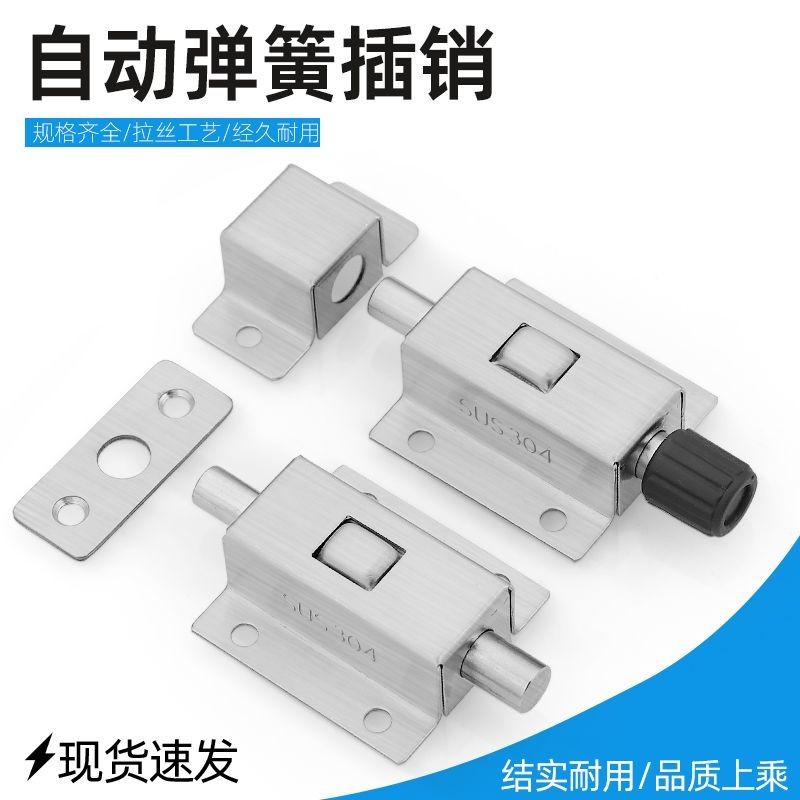 304 Stainless Steel Push Button Type Automatic Spring Pin Lock Buckle ...
