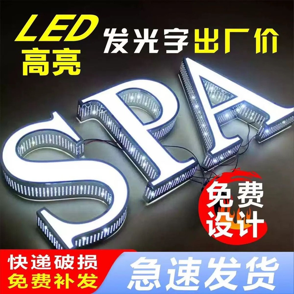 Stainless Steel Acrylic Luminous Character Board Plaque Exposed Lamp ...