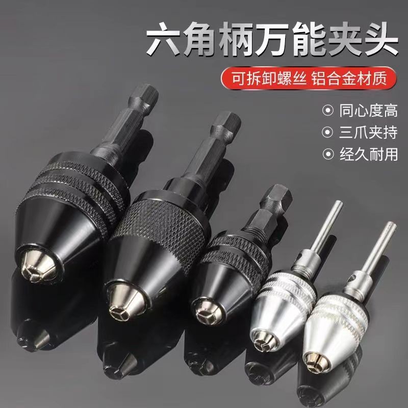 Mini Chuck Electric Drill Chuck Three-Jaw Chuck Hex Shank Adapter Twist ...