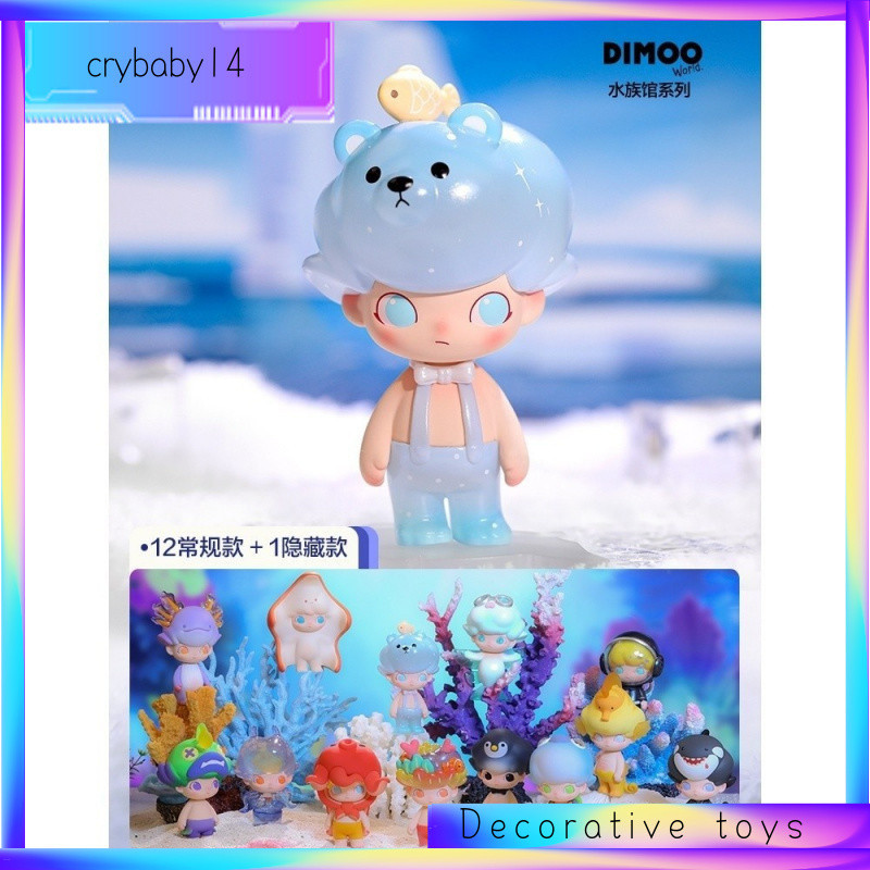 DIMOO Aquarium Series Hand-Made Gift | Shopee Malaysia