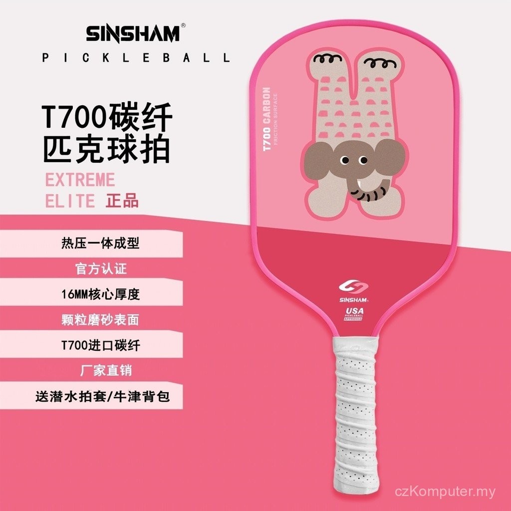 Genuine Professional Grade Competition pickleball Racket T700 Carbon ...
