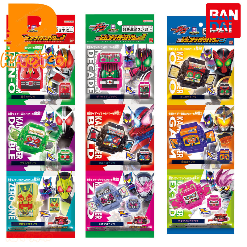 Bandai Kamen Rider GAVV Gabu Legendary Rider Full Hide 01 02 03 Elastic ...