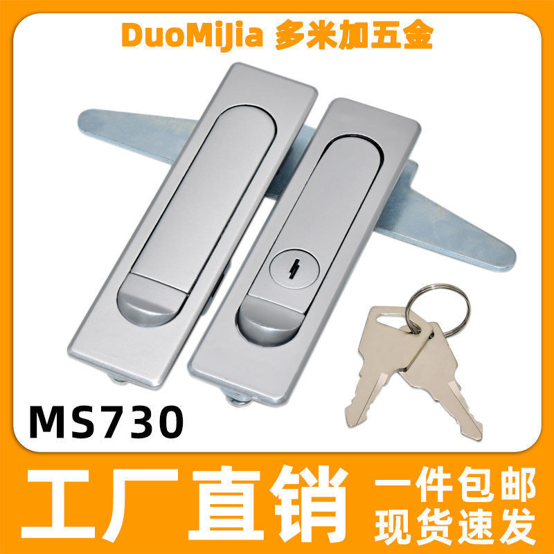 Heitan MS730-1-2 Electrical Cabinet Switch Cabinet Door Flat Lock ...