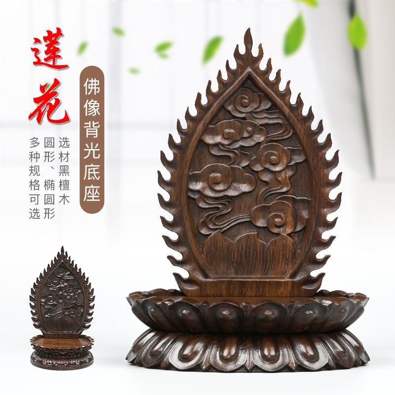Guanyin Statue Buddha Sculpture Figure Tibetan Buddhism Rosewood Wood Carving De