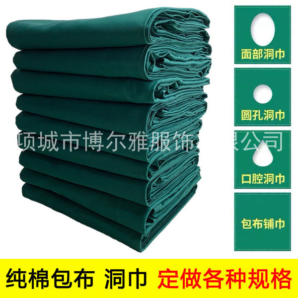 tudung sarung anak tudung tudung bawal Tuala lubang kain pembedahan ...