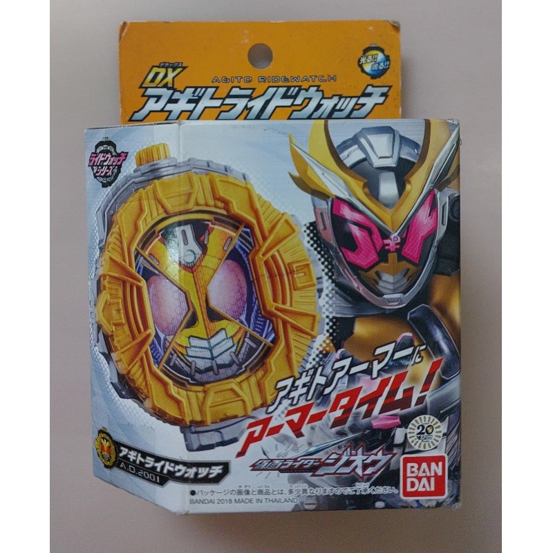 BANDAI Kamen Rider DX Agito RideWatch (Poor box condition) | Shopee ...