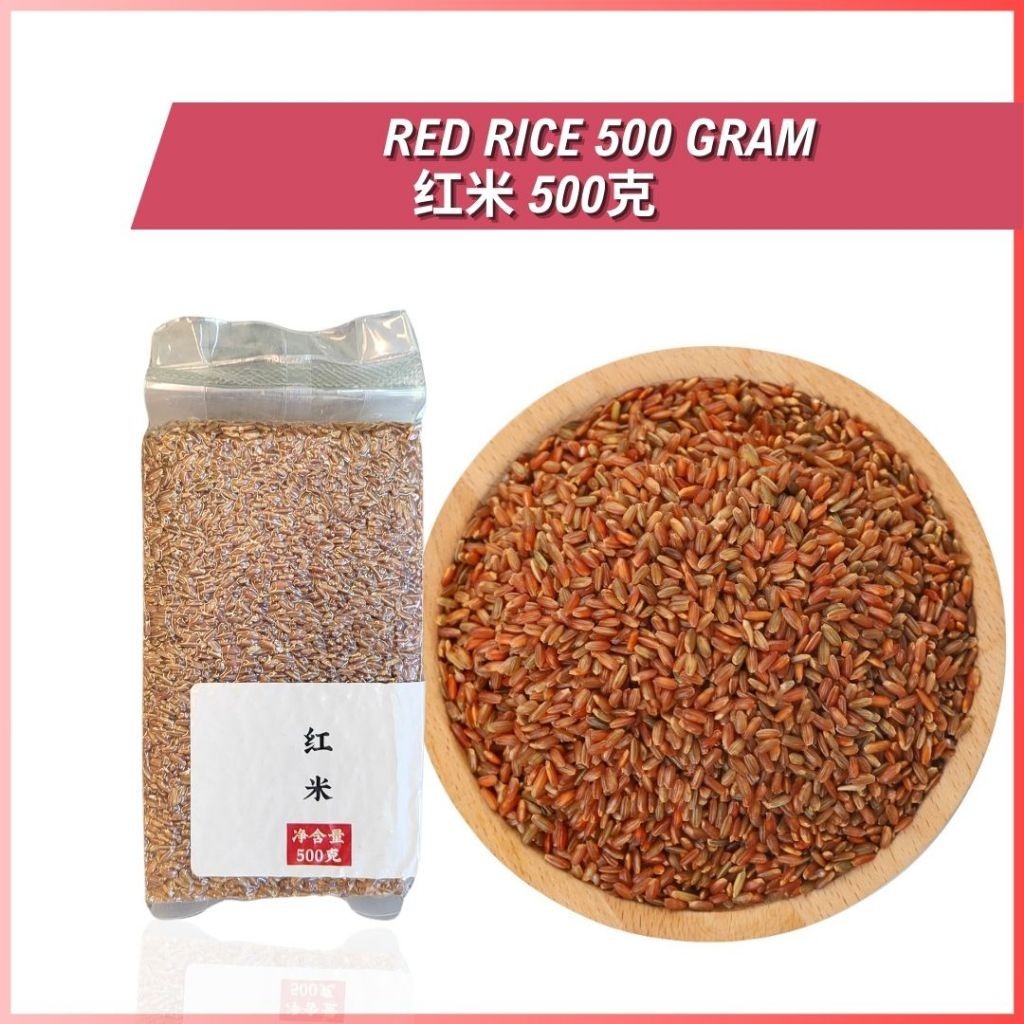 Red Rice 500g 红米 500克 medium-low GI Anti-oxidation, anti-aging, rich in ...