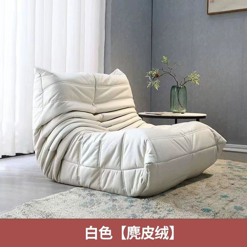 Lazy Sofa Single Rotation Tatami Folding Simple Modern Home Balcony Lounge Chair Bedroom Reading Sofa