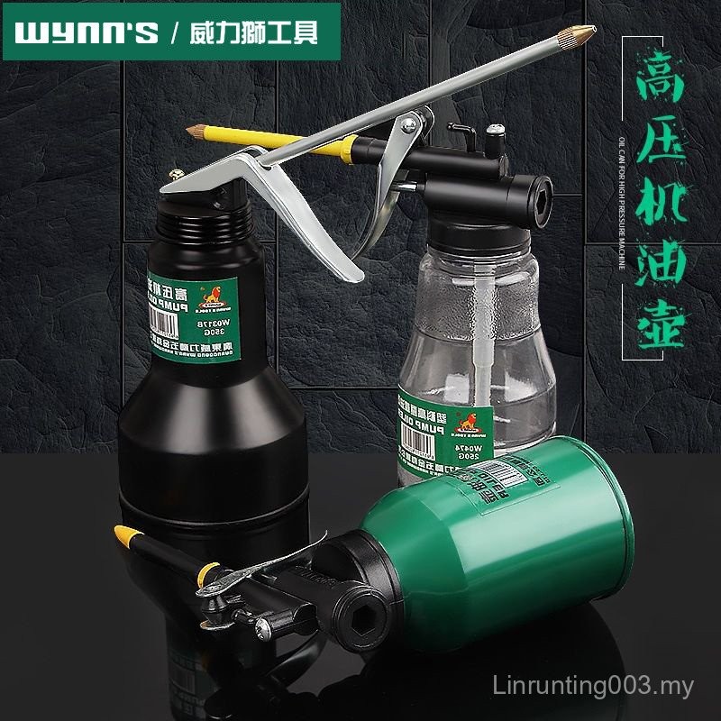 Sg Weilishi Oil Pot Oil High Pressure Long Mouth Gear Lubricating Oil ...