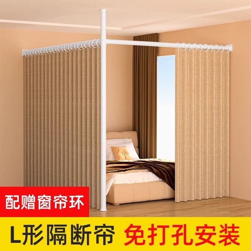 顶天立地屏风隔断客厅遮挡床边房间分隔神器租房美容院U型L型宿舍Standing tall with a screen partition ...