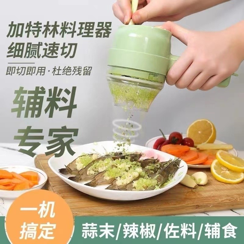 Gatling Chopper Wireless Electric Garlic Grinder Multi-Function ...