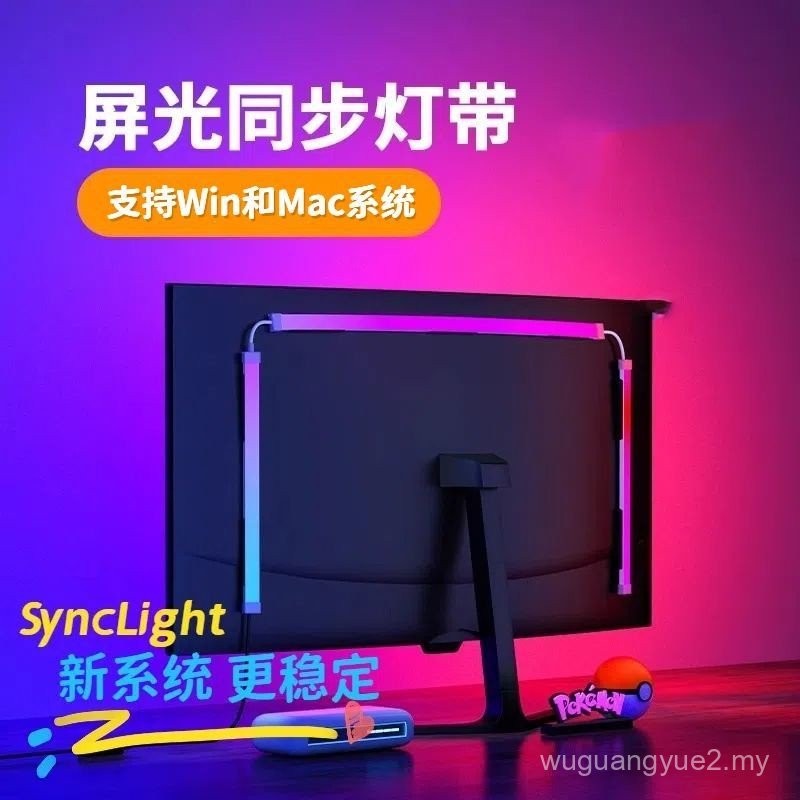 R RGB Computer Atmosphere Light Strip Gaming Room Decoration Desktop ...