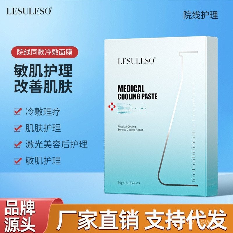 Topeng Muka Oat Dan Susu – Lembut Dan Menenangkan