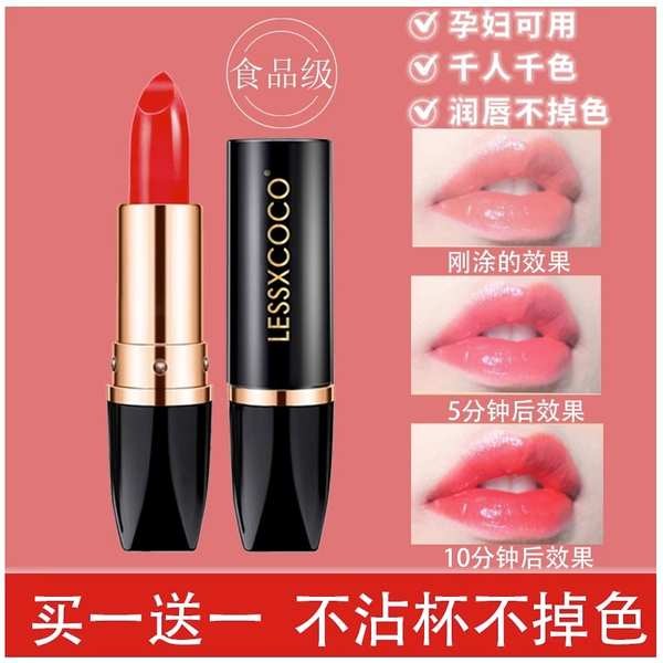 lipstick liptint waterproof Watson, suhu, gincu berubah warna, karoten ...