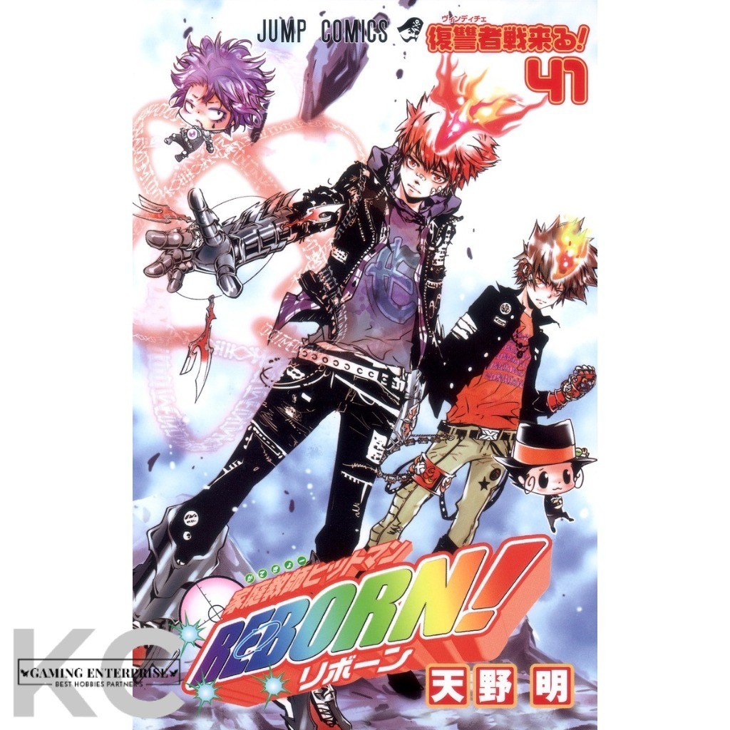 Katekyo Hitman Reborn Manga Vol 1 - 42 Original Japanese Comic