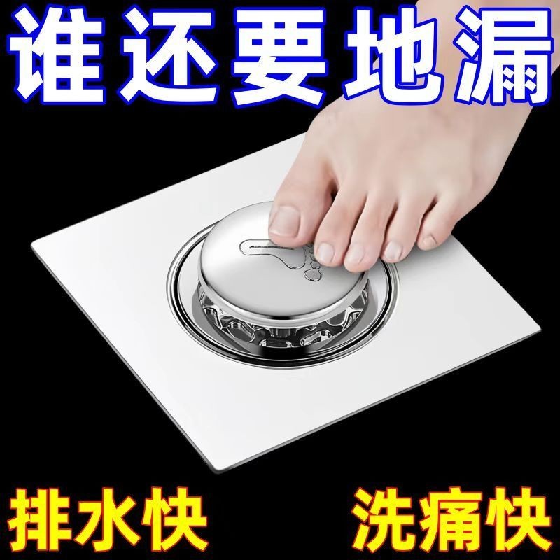 Toilet Universal Floor Drain Insect-Proof Deodorant Stainless Steel ...