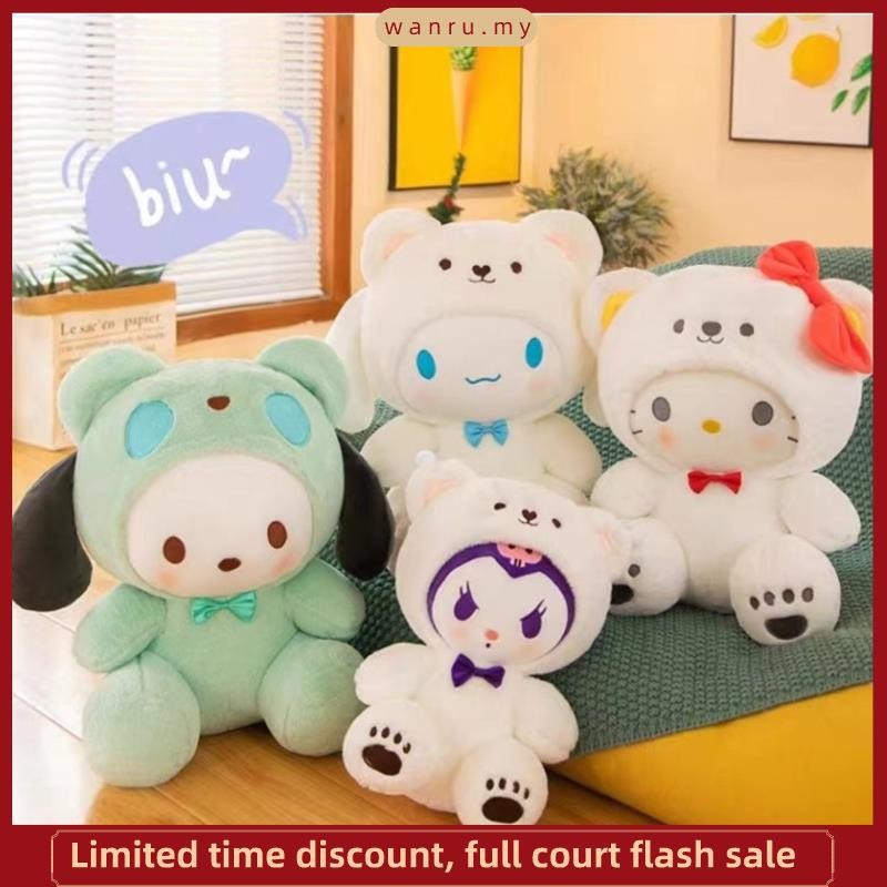 25cm Sanrio Plush Doll Kuromi Cute Cosplay Bear Plush Toy Cute Children ...