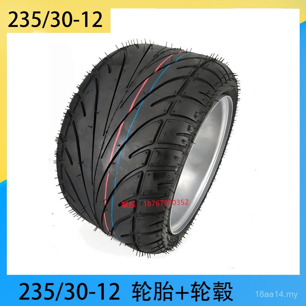 ATV ATV Motorcycle Modified Wide Tire Flat Tire 783/100-33cm Reverse ...
