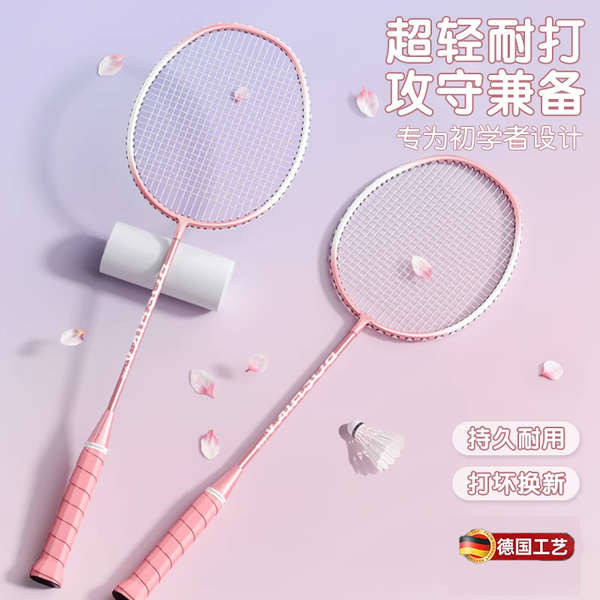 badminton racket raket badminton Raket badminton kanak-kanak kedai ...