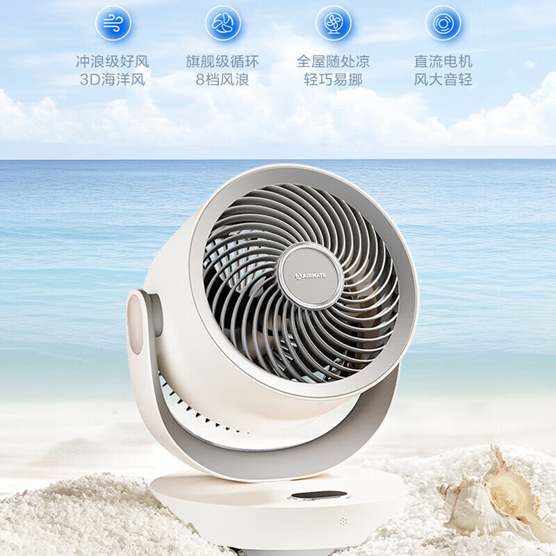 Airmate Air Circulation Fan Silent Table Fan Home Office Small Fan ...
