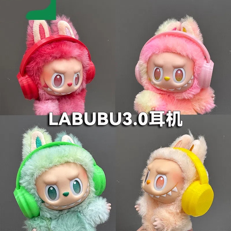 Labubu Three-Generation Baby Clothes Set Headset labubu Vinyl Pendant ...