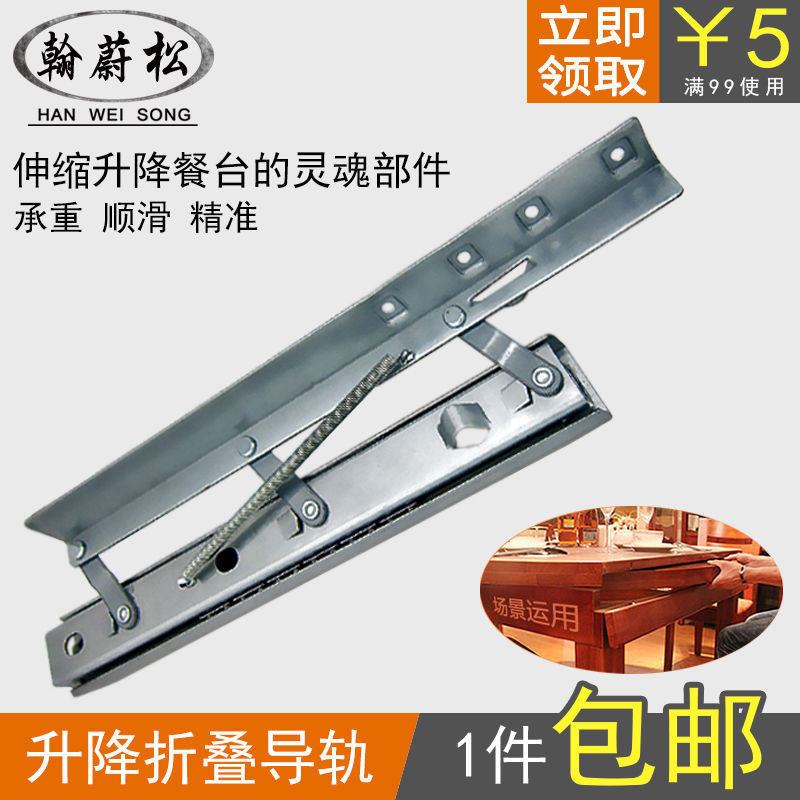 Space-saving Drawer Retractable Dining Table Guide Rail Study Table ...