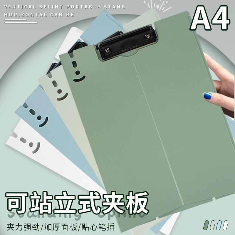 Vertical Board Clip a4 Folder Student Use Writing Pad Test Paper Data ...