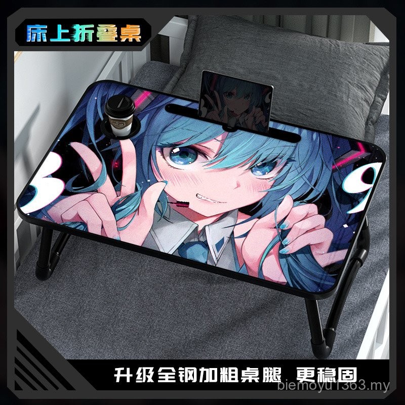 Secondary Hatsune Miku Bed Folding Small Table Computer Desk Dormitory ...