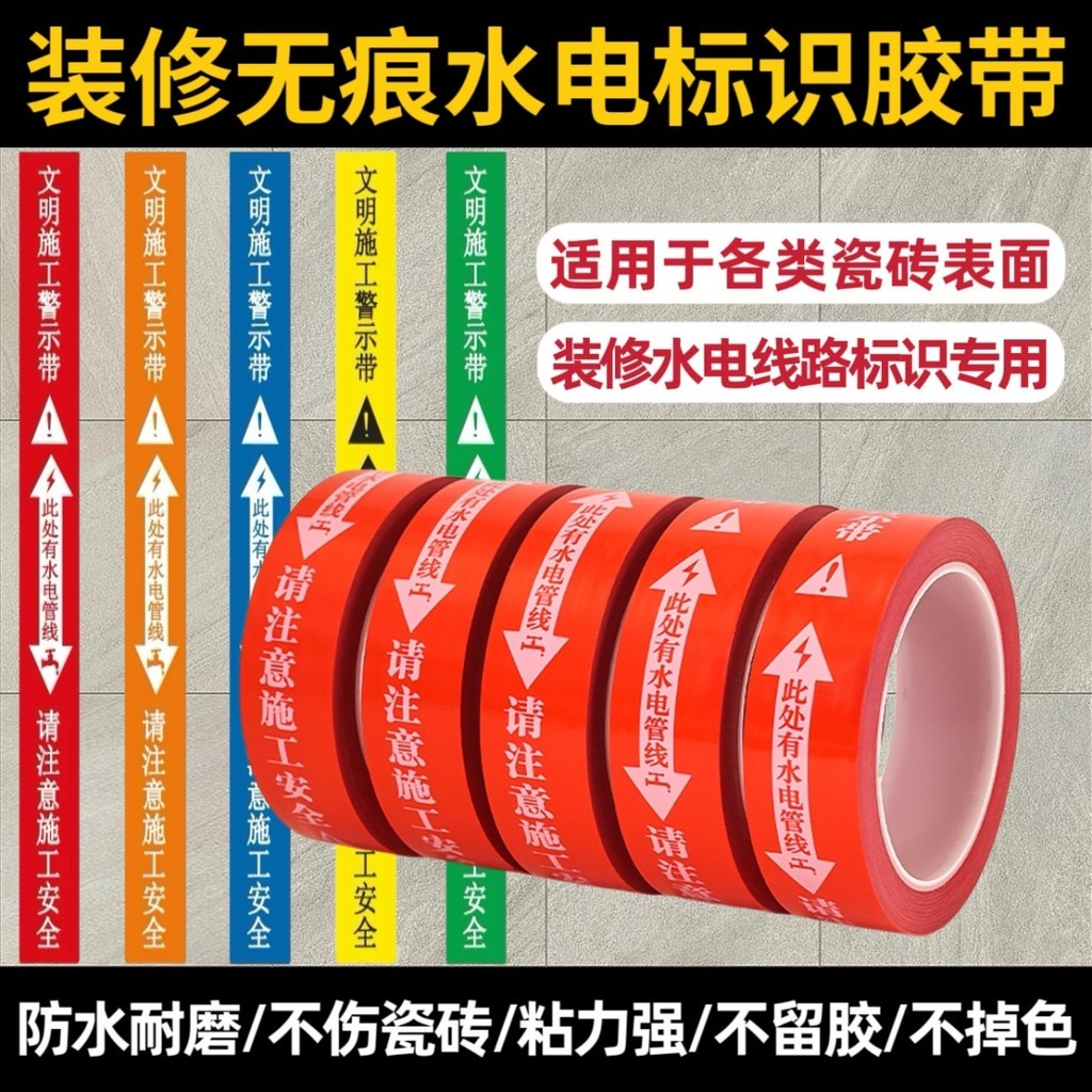 Official [Source Manufacturer] Self-Adhesive Hydropower Sign Decoration ...