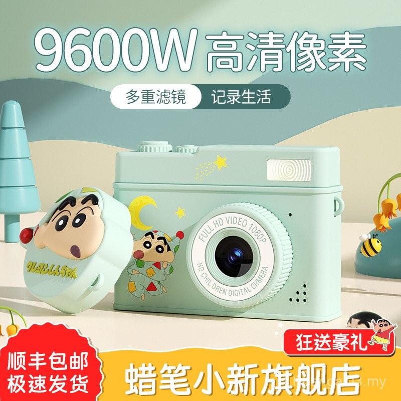 [Crayon Shin-chan Flagship Store] Photo Camera Toy Boy Girl Baby ...