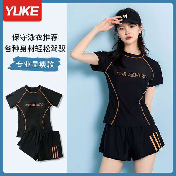 beach wear swimming suit woman plus size Baju renang wanita berpecah