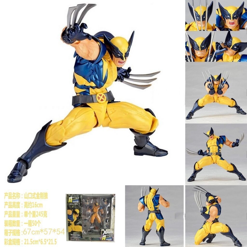 Ra Raiden Attack Ready Stock Ocean Hall Yamaguchi Style Marvel ...