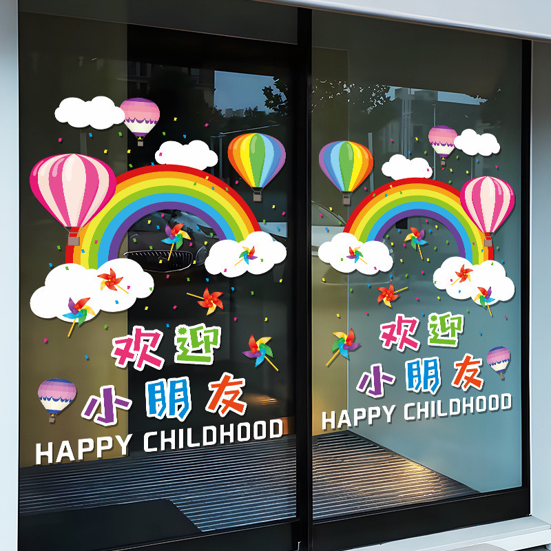 Kindergarten Glass Door Stickers School Season Early Education Center ...